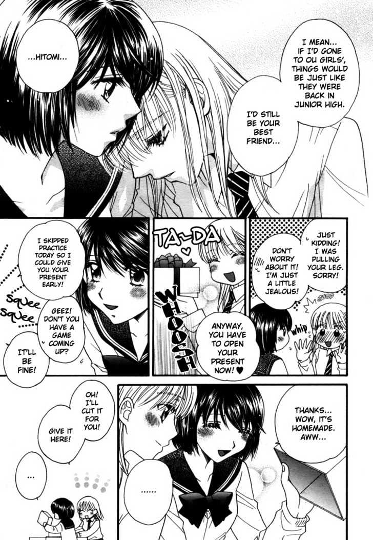 Chocolate Kiss Kiss - Chapter 0