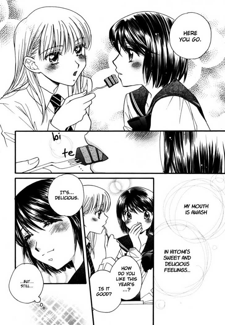 Chocolate Kiss Kiss - Chapter 0