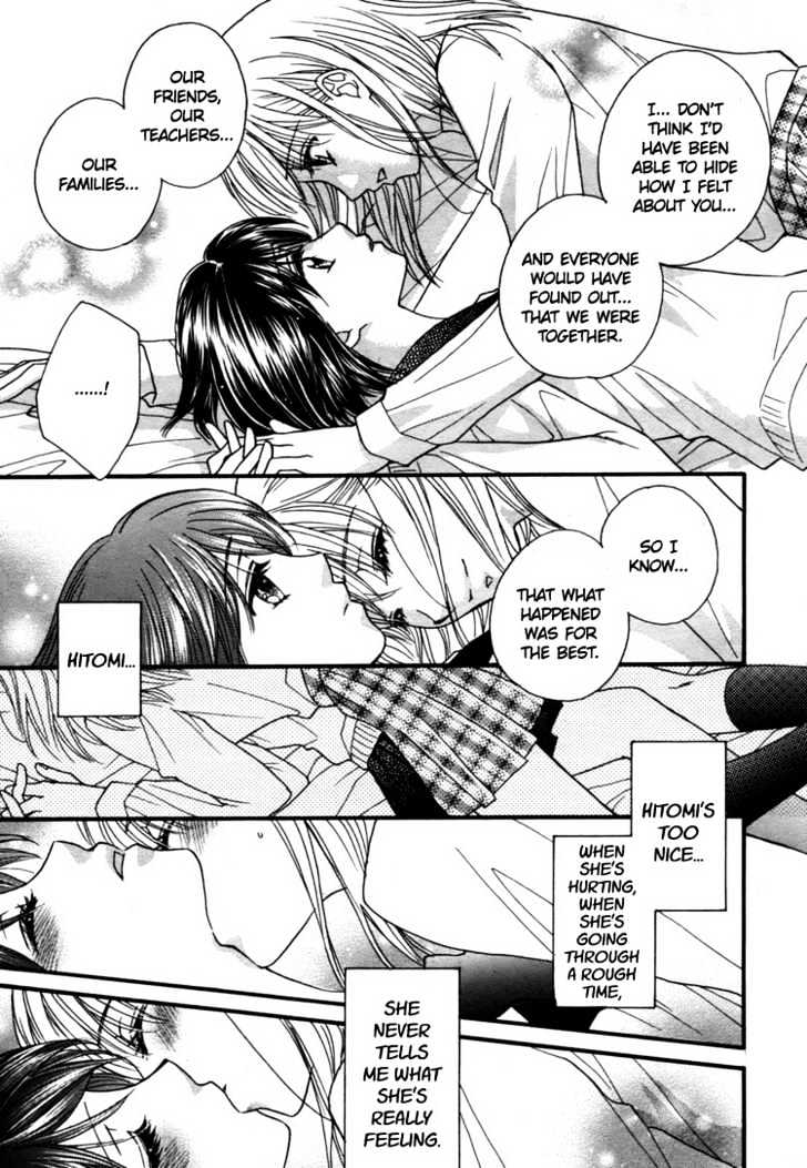 Chocolate Kiss Kiss - Chapter 0