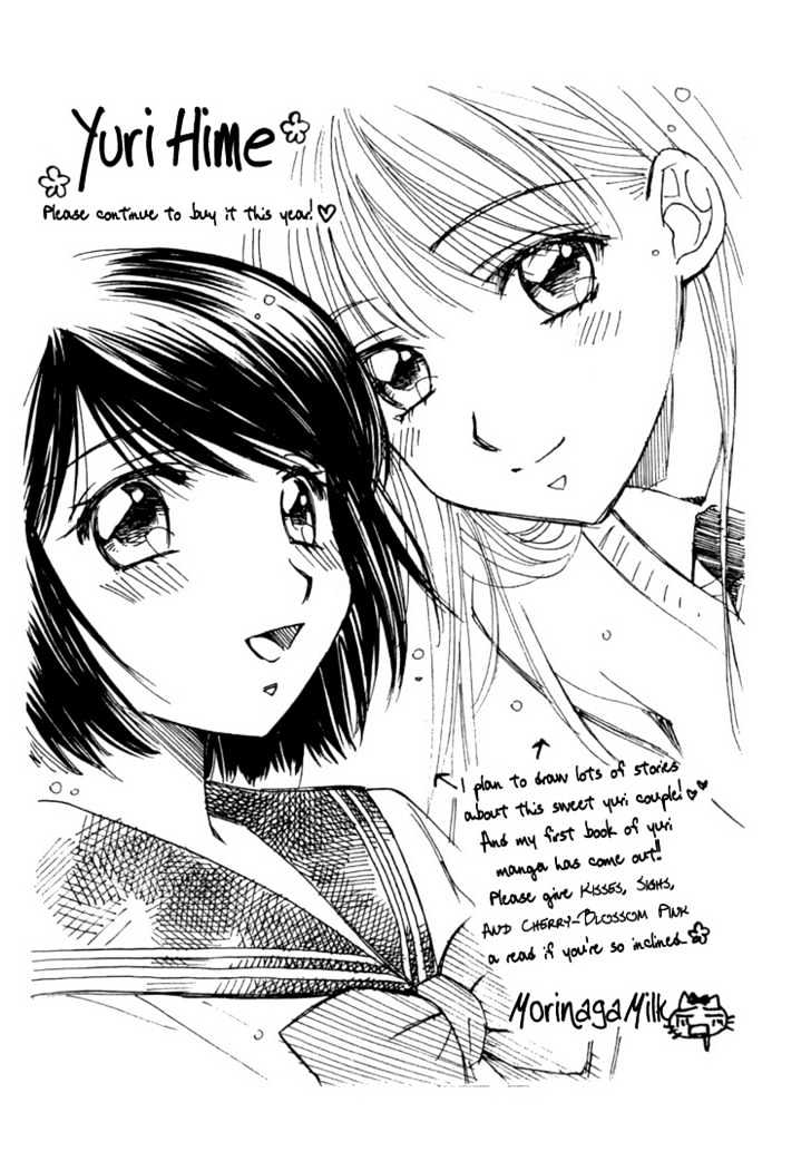 Chocolate Kiss Kiss - Chapter 0