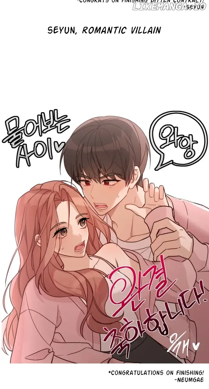 Can I Bite You? - Chapter 131