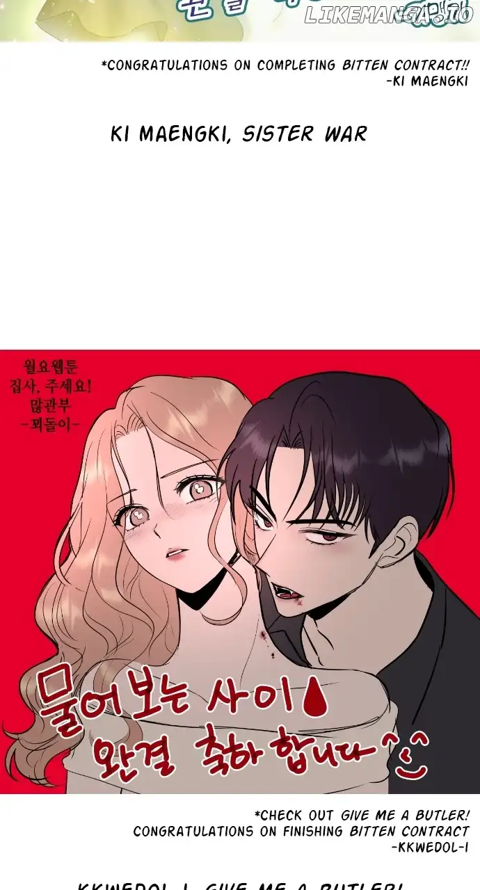 Can I Bite You? - Chapter 131