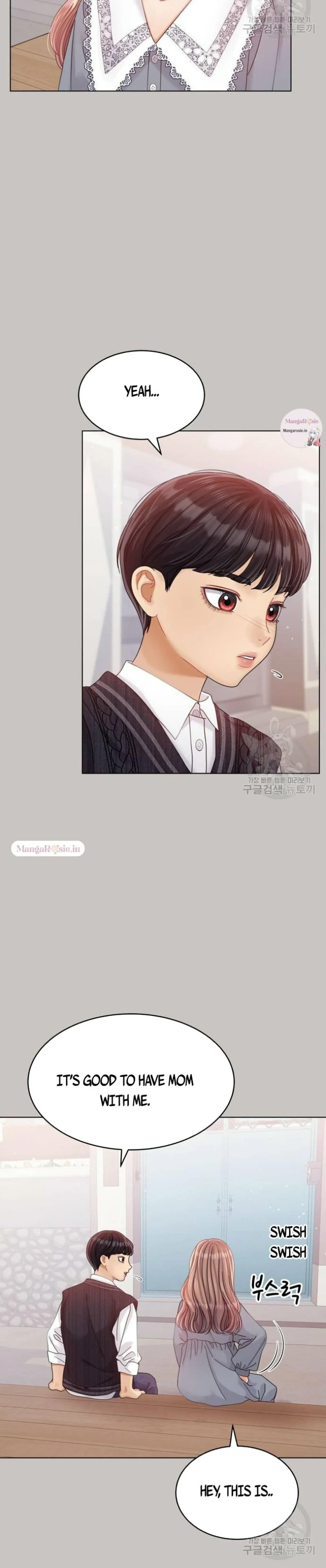 Can I Bite You? - Chapter 83