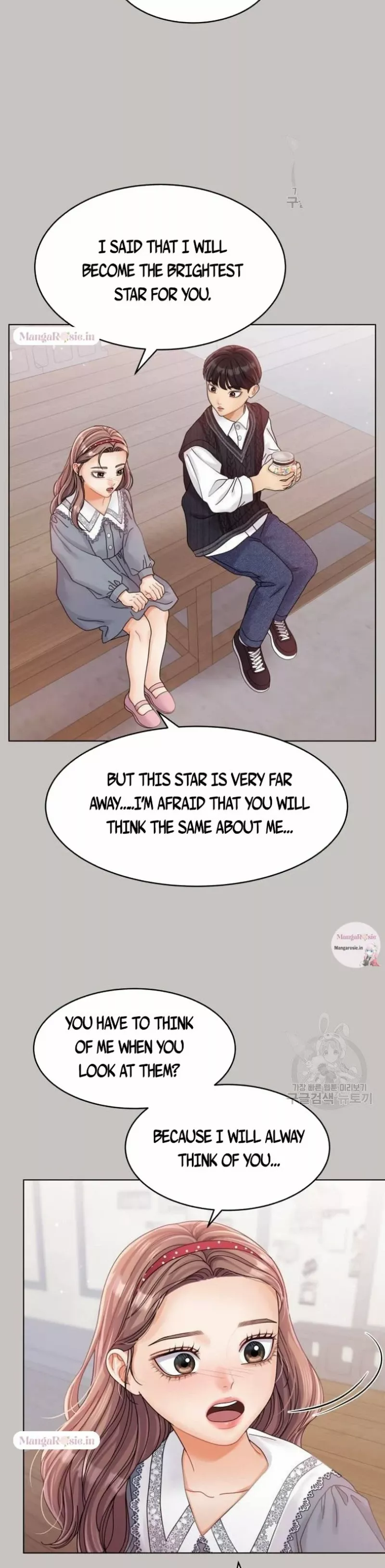 Can I Bite You? - Chapter 83