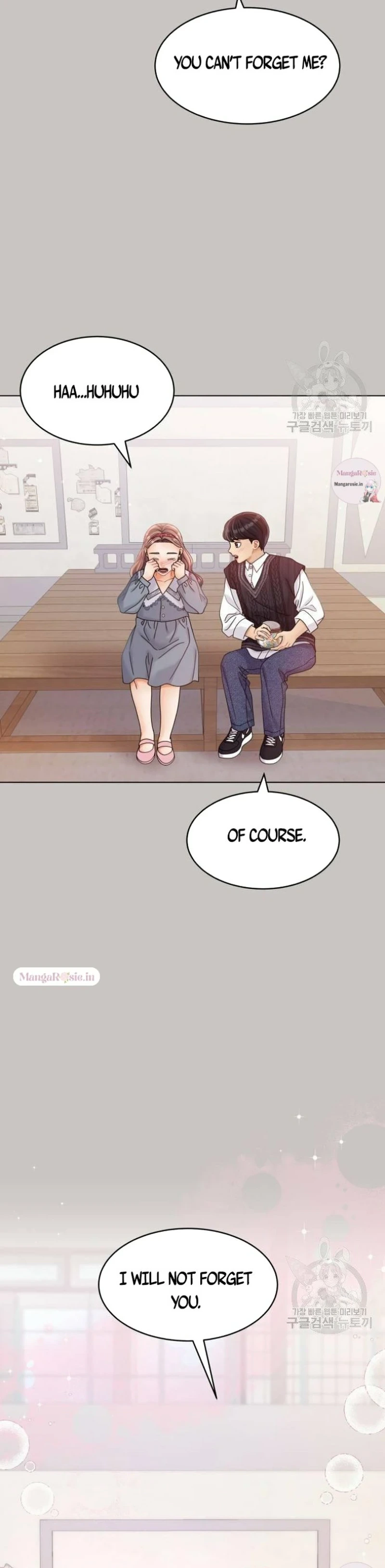 Can I Bite You? - Chapter 83