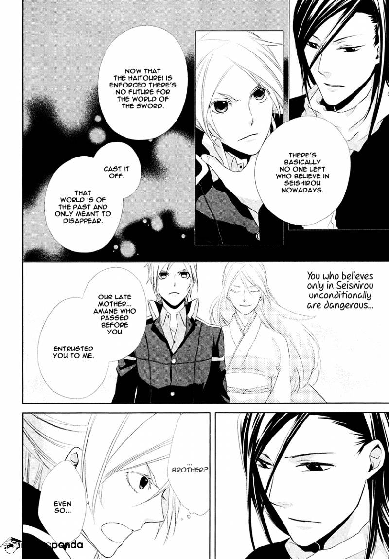 Samurai Drive - Chapter 10