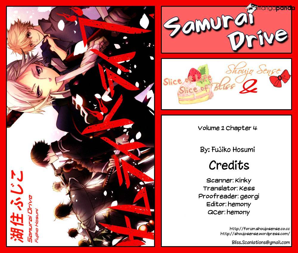 Samurai Drive - Chapter 4