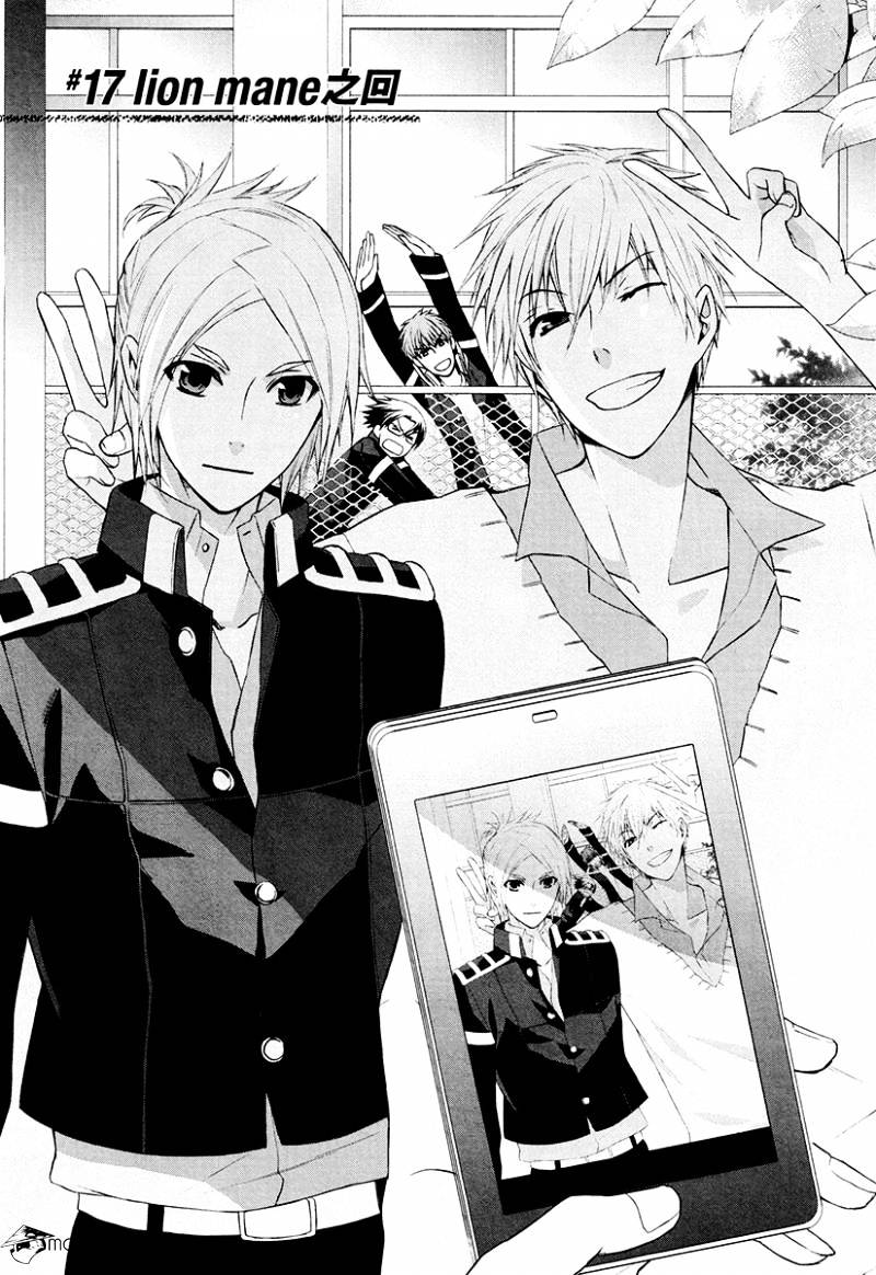 Samurai Drive - Chapter 17