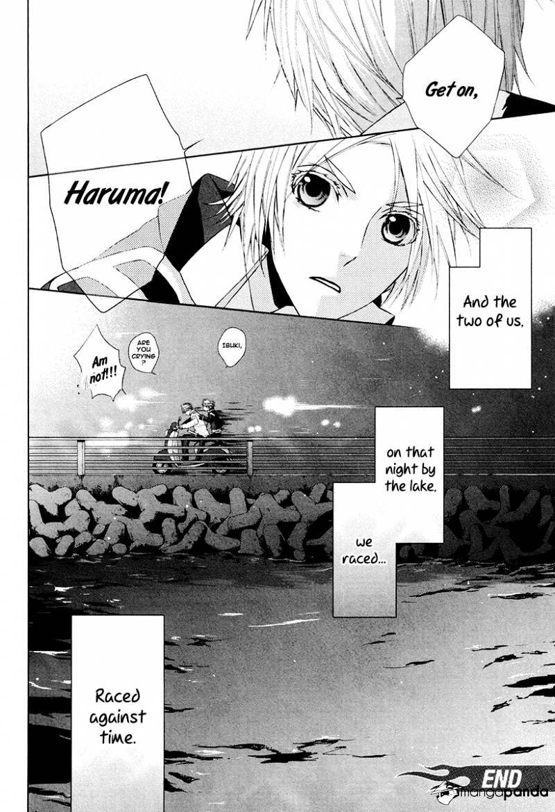 Samurai Drive - Chapter 17