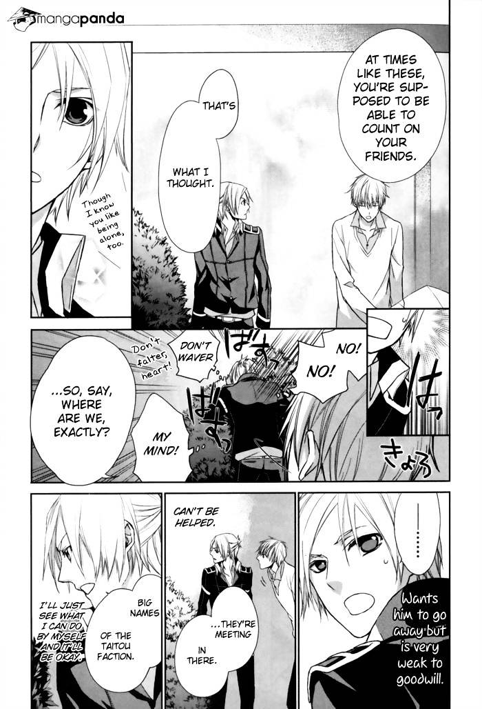 Samurai Drive - Chapter 5