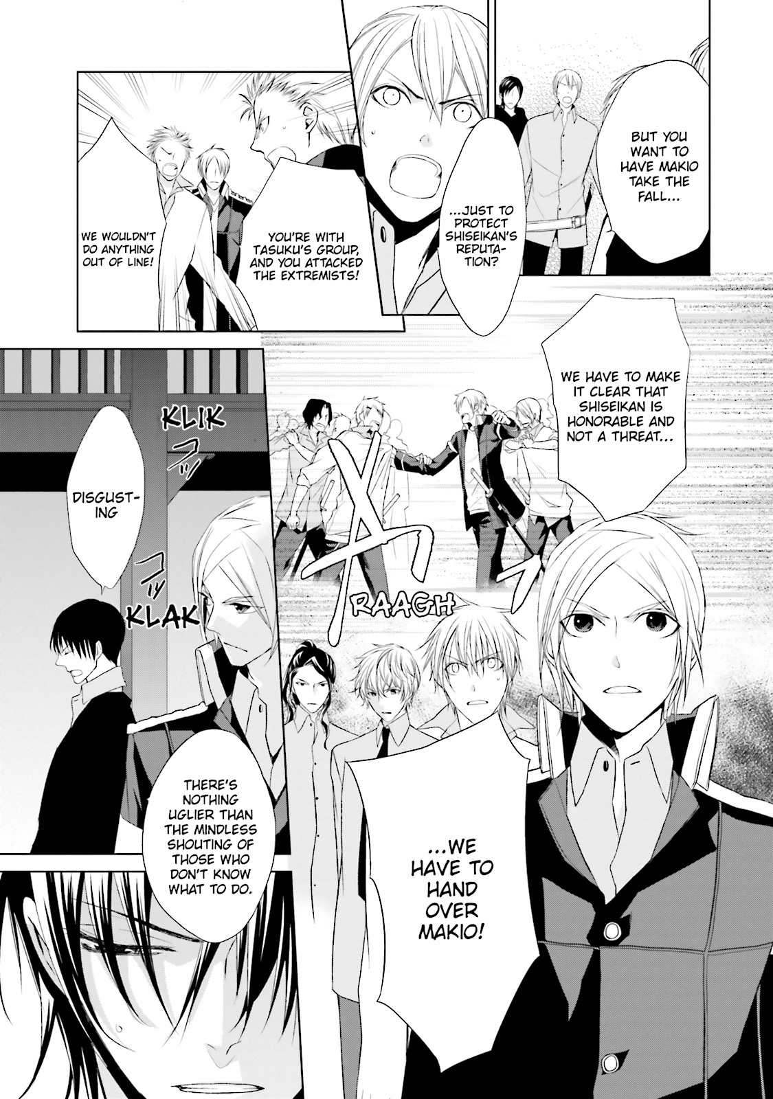 Samurai Drive - Chapter 25-26