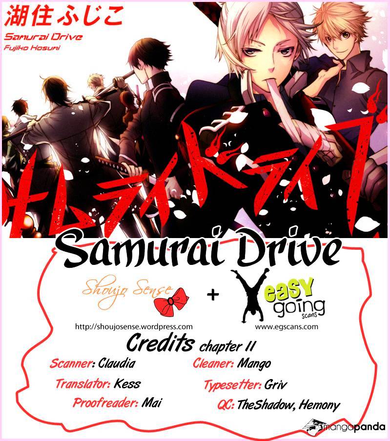 Samurai Drive - Chapter 11