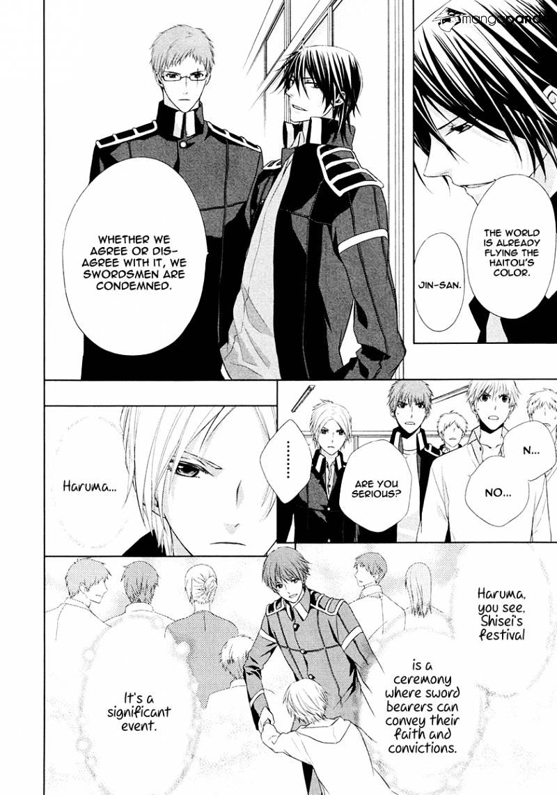 Samurai Drive - Chapter 11