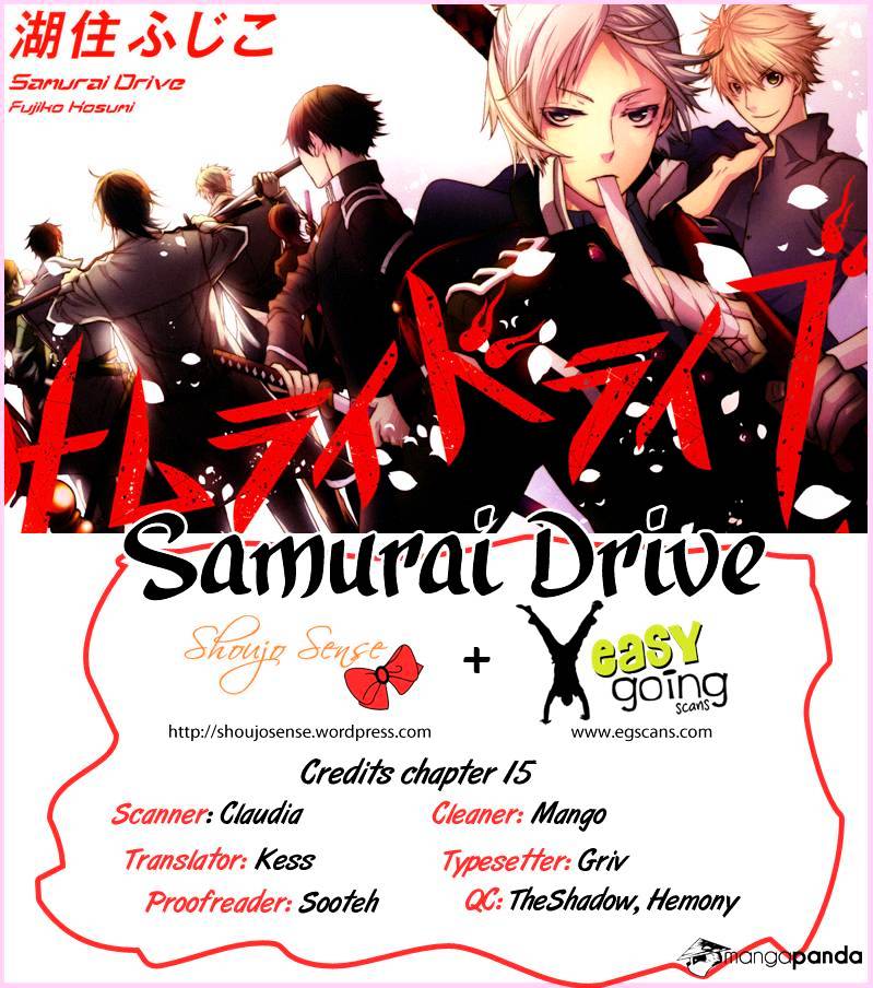 Samurai Drive - Chapter 15