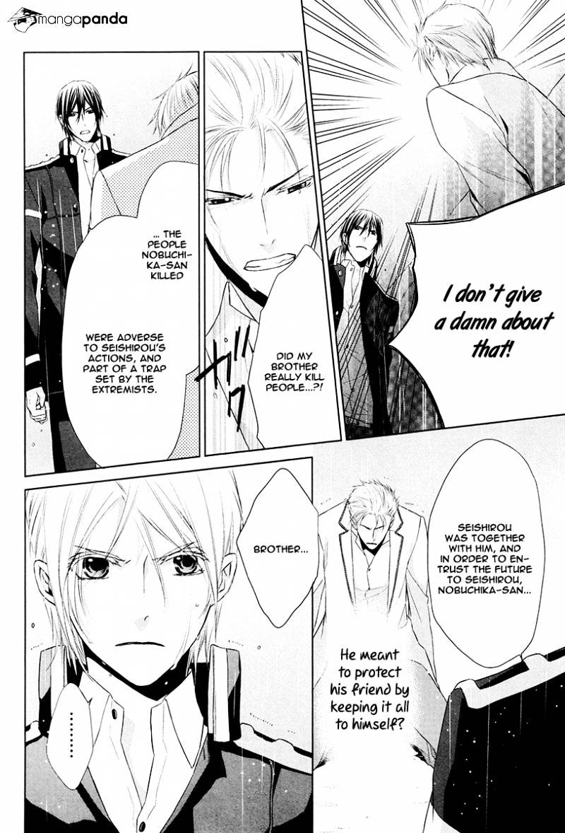 Samurai Drive - Chapter 15