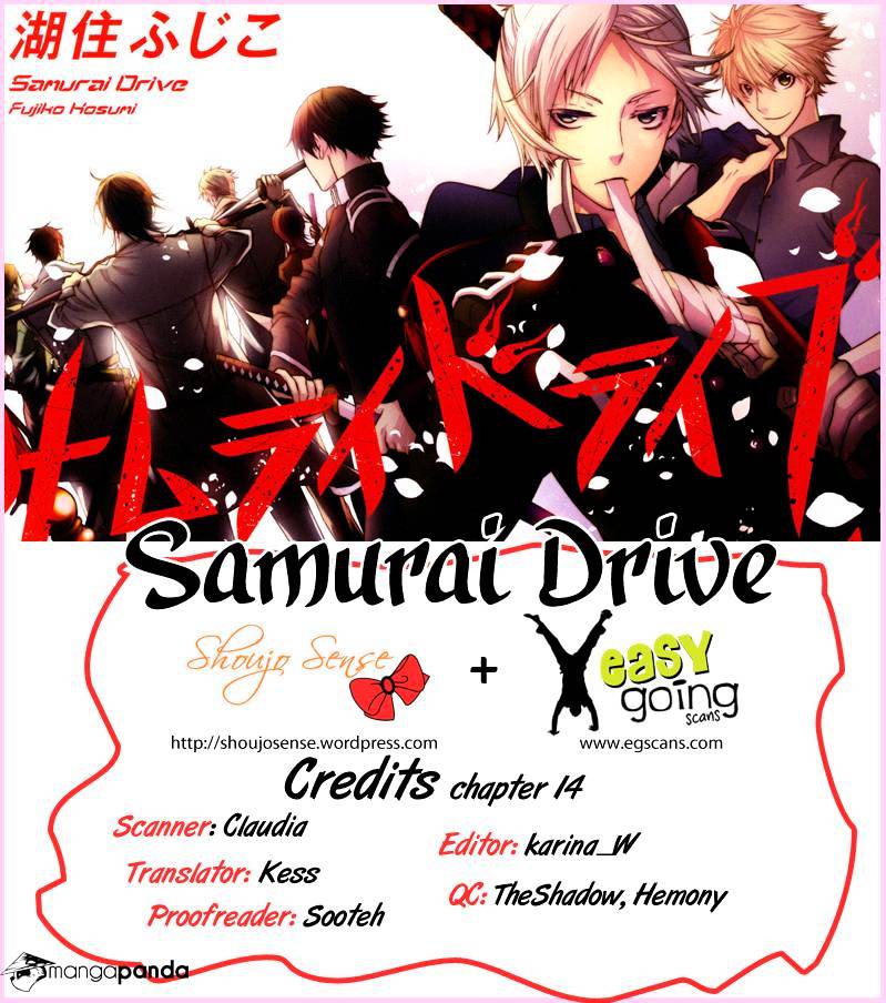 Samurai Drive - Chapter 14