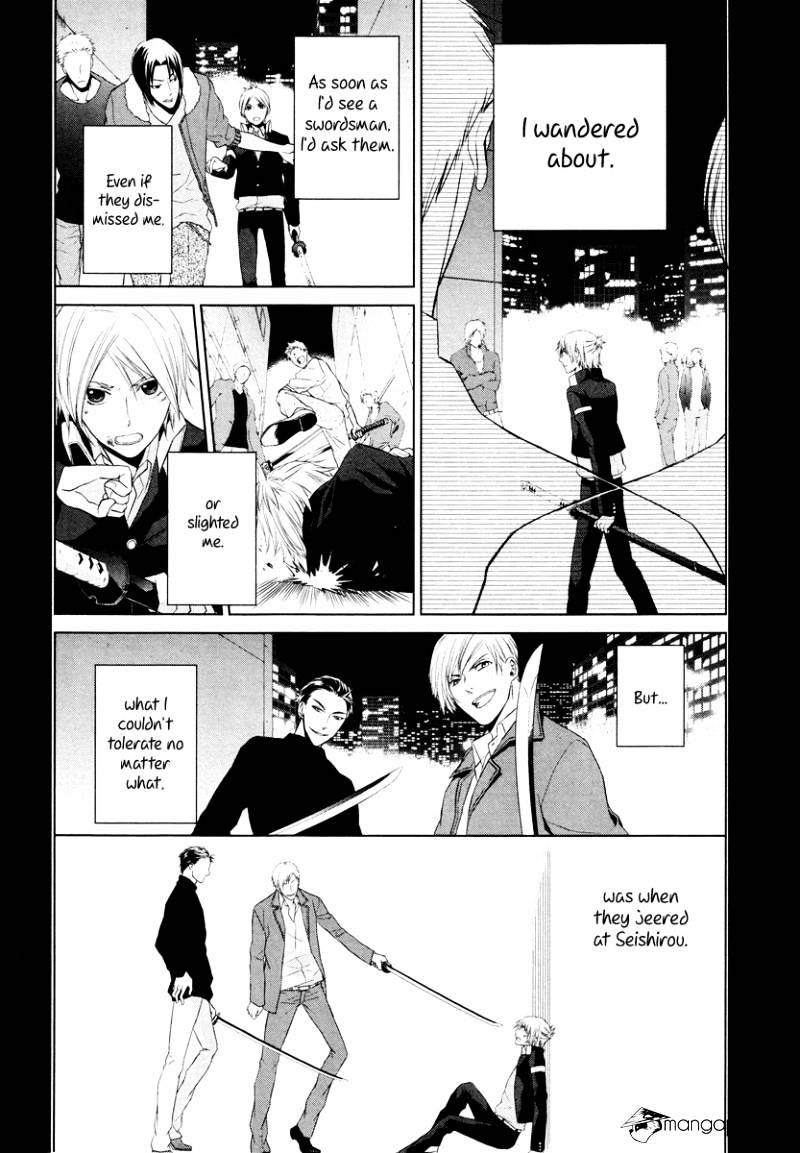 Samurai Drive - Chapter 14