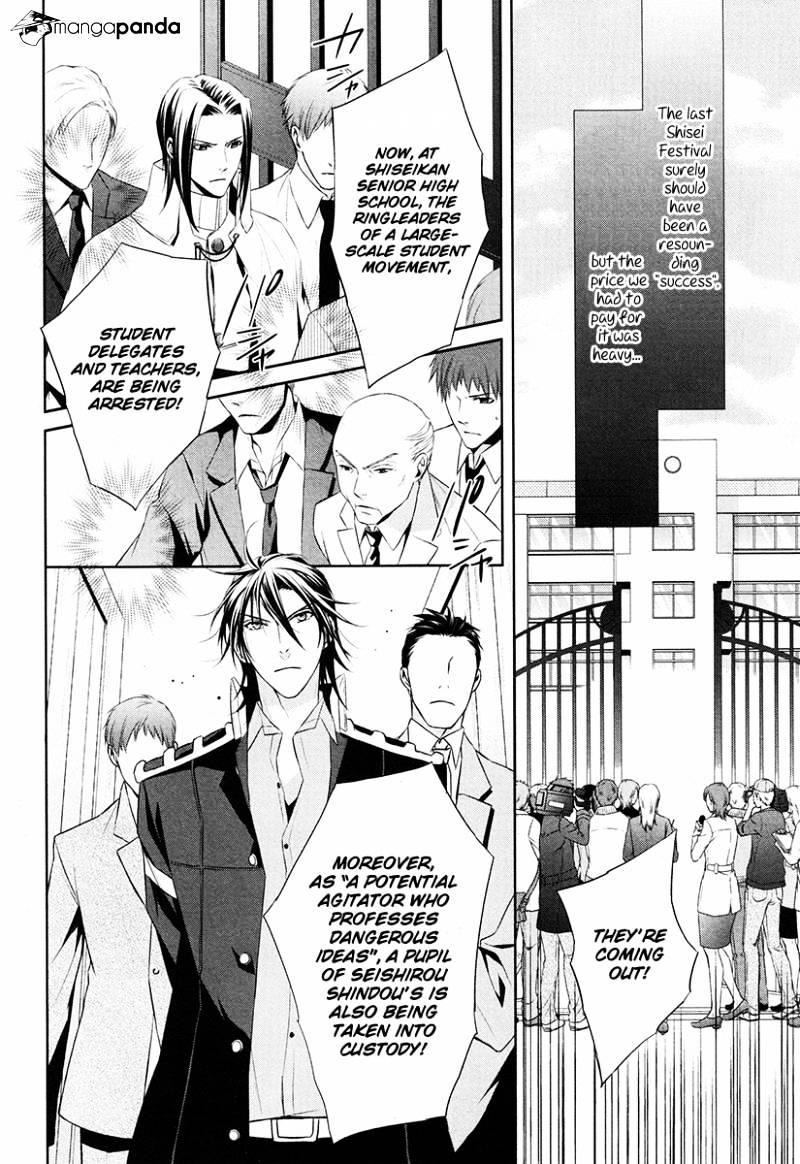 Samurai Drive - Chapter 19