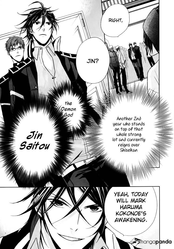 Samurai Drive - Chapter 8