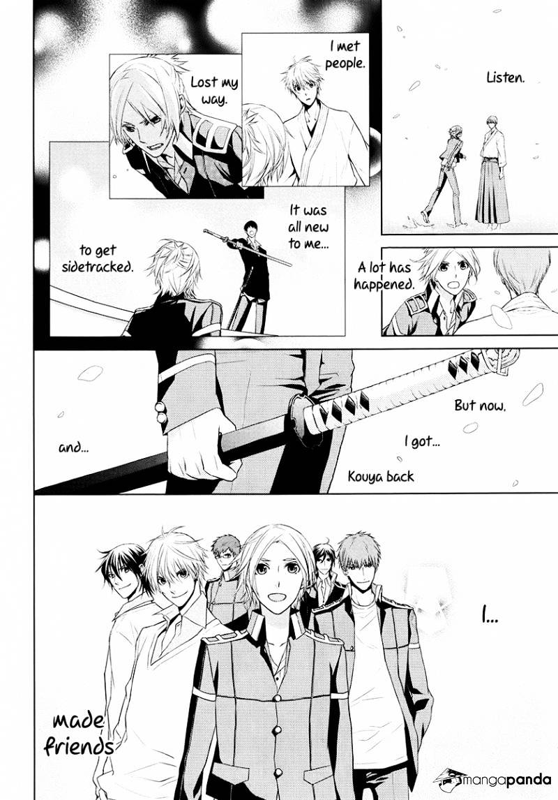 Samurai Drive - Chapter 9