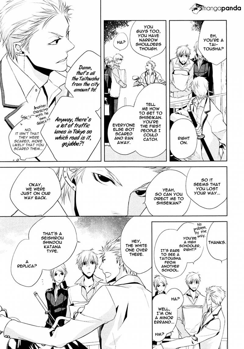 Samurai Drive - Chapter 9