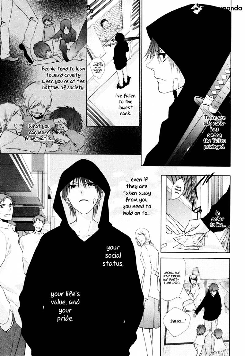 Samurai Drive - Chapter 16