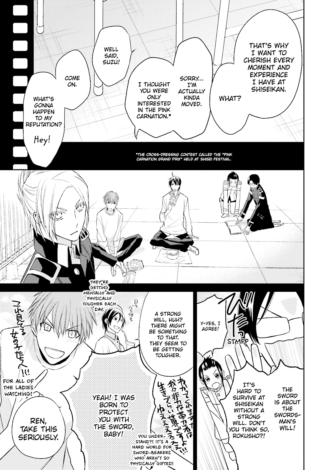 Samurai Drive - Chapter 32-35