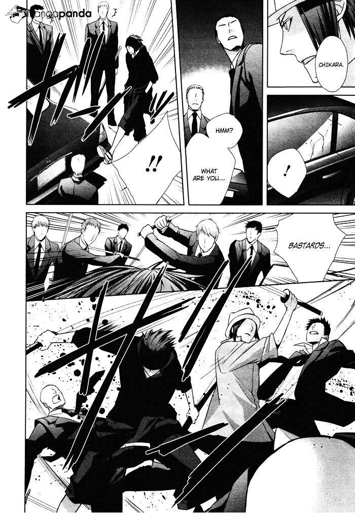 Samurai Drive - Chapter 22