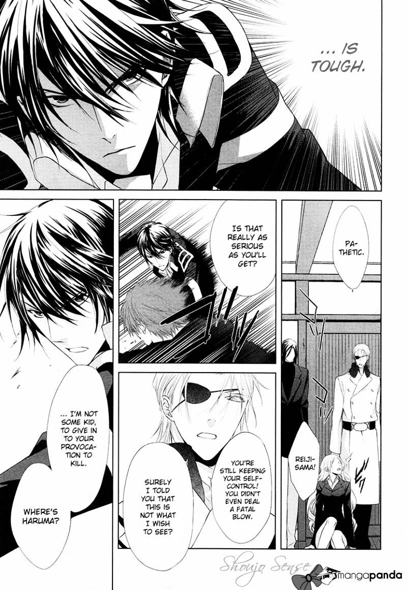 Samurai Drive - Chapter 20