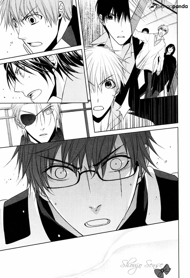 Samurai Drive - Chapter 20