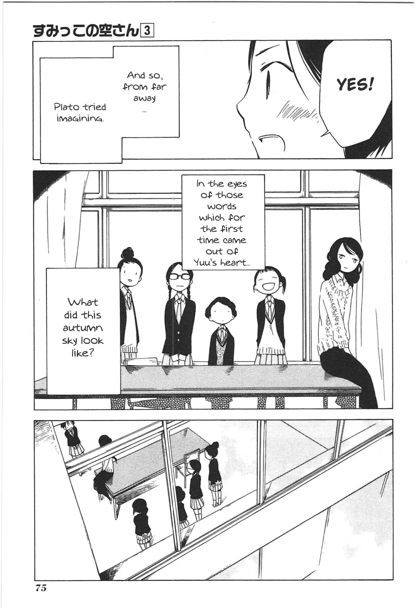 Sumikko No Sora-San - Chapter 17: Words