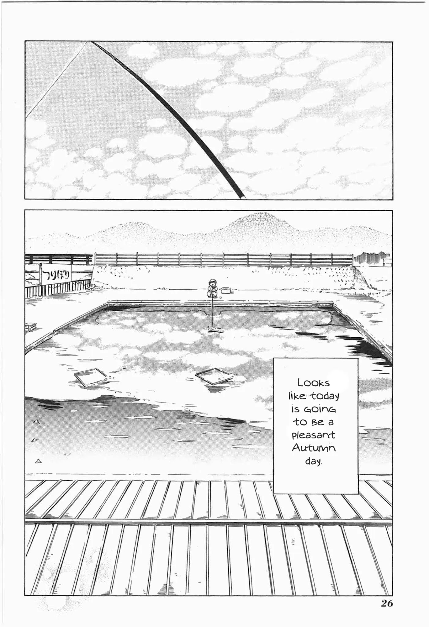 Sumikko No Sora-San - Chapter 16: Imagination