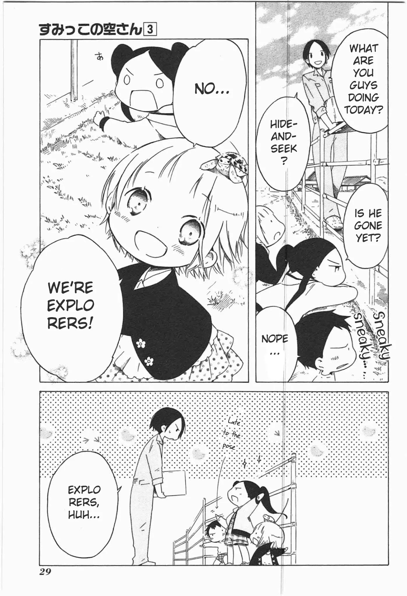 Sumikko No Sora-San - Chapter 16: Imagination