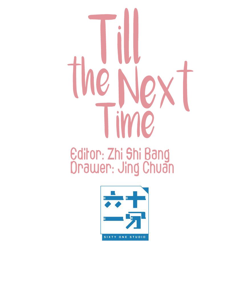 Till The Next Time - Chapter 3