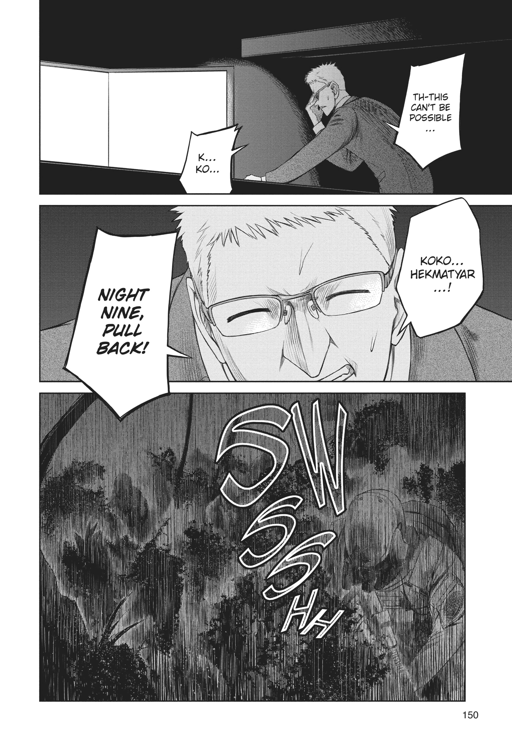 Jormungand - Vol.10 Chapter 63: New World Phase 10