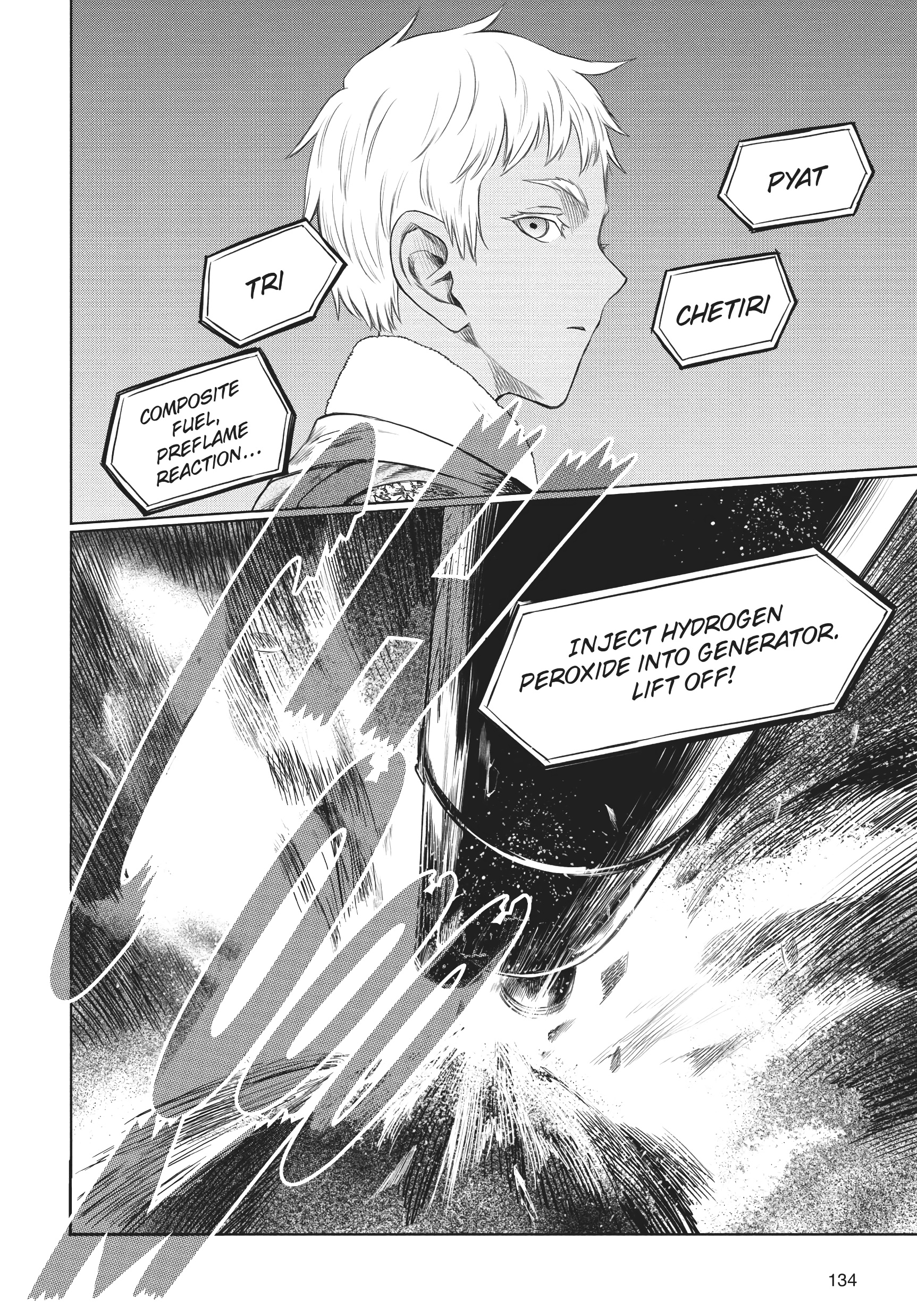 Jormungand - Vol.11 Chapter 69: Warmonger Phase 4