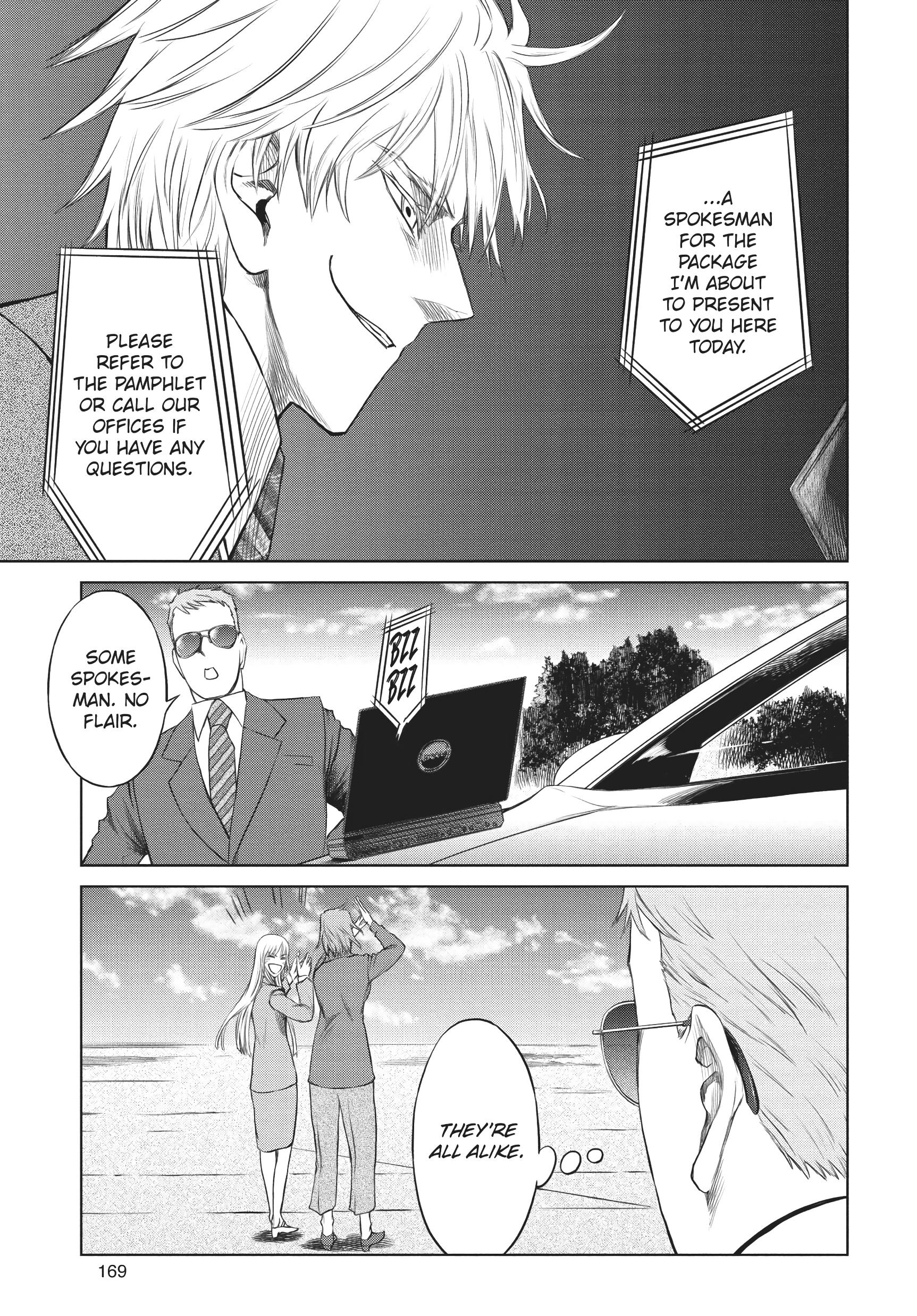 Jormungand - Vol.9 Chapter 56: New World Phase 3