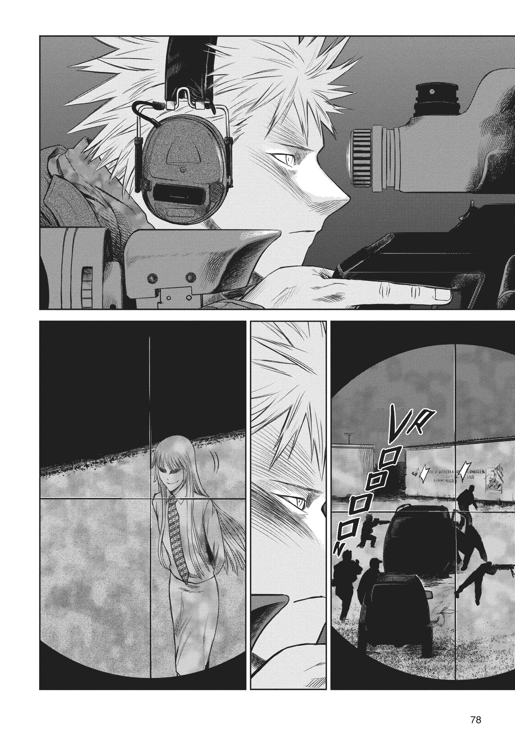 Jormungand - Vol.10 Chapter 61: New World Phase 8