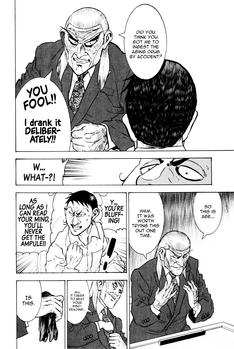 Washizu - Enma No Touhai - Vol.2 Chapter 11 : Dr. Mera's Marvelous Research