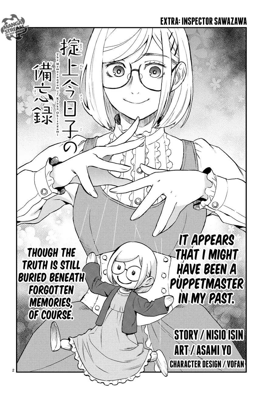 Okitegami Kyouko No Bibouroku - Chapter 9.6: Extra -  Inspector Sawazawa