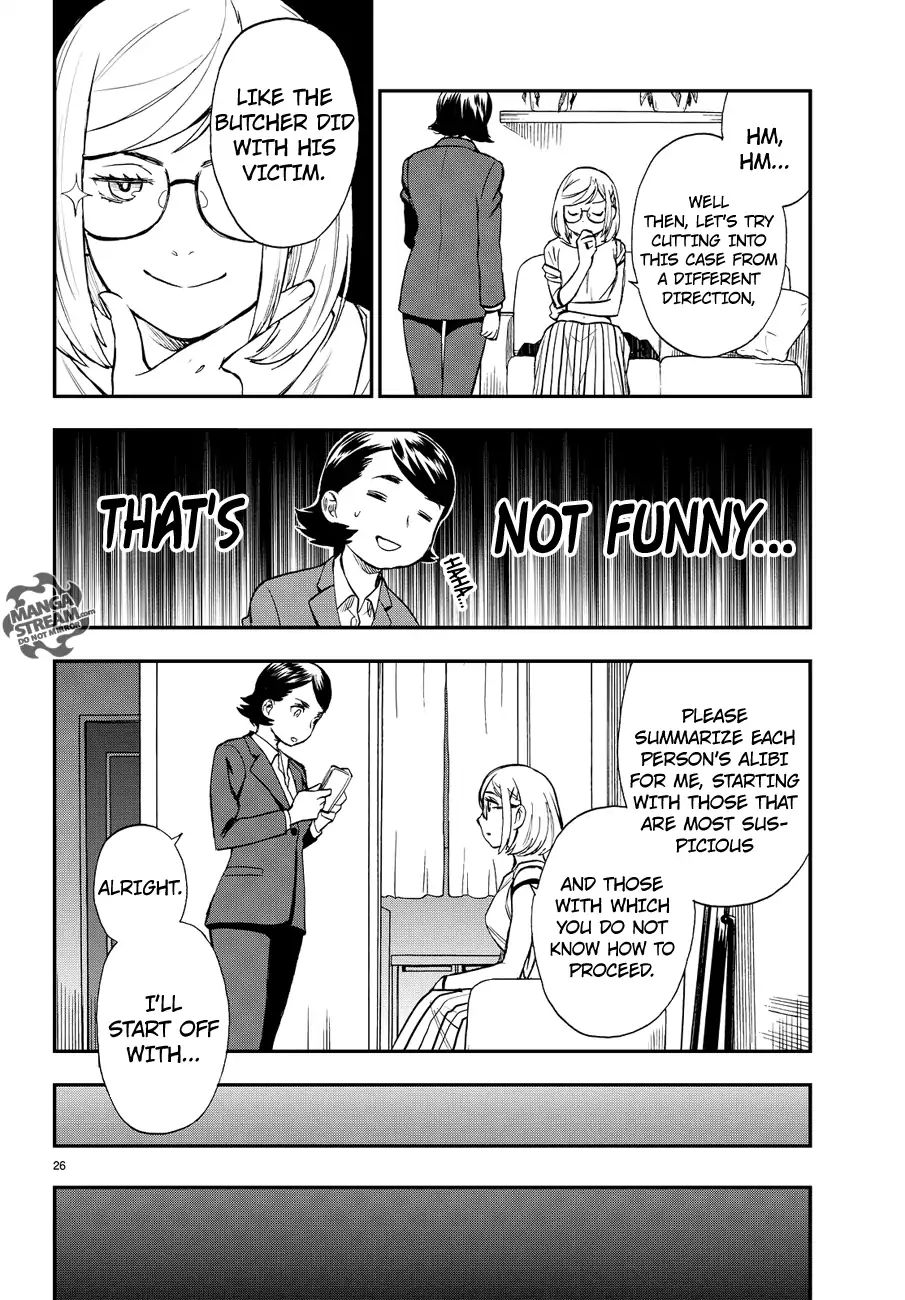 Okitegami Kyouko No Bibouroku - Chapter 9.6: Extra -  Inspector Sawazawa