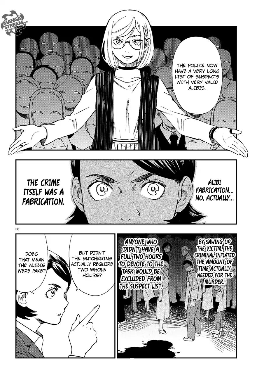 Okitegami Kyouko No Bibouroku - Chapter 9.6: Extra -  Inspector Sawazawa