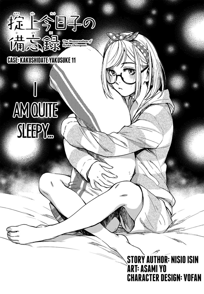 Okitegami Kyouko No Bibouroku - Chapter 11