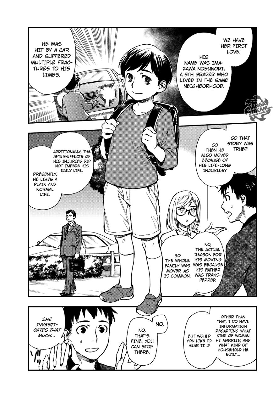 Okitegami Kyouko No Bibouroku - Chapter 11