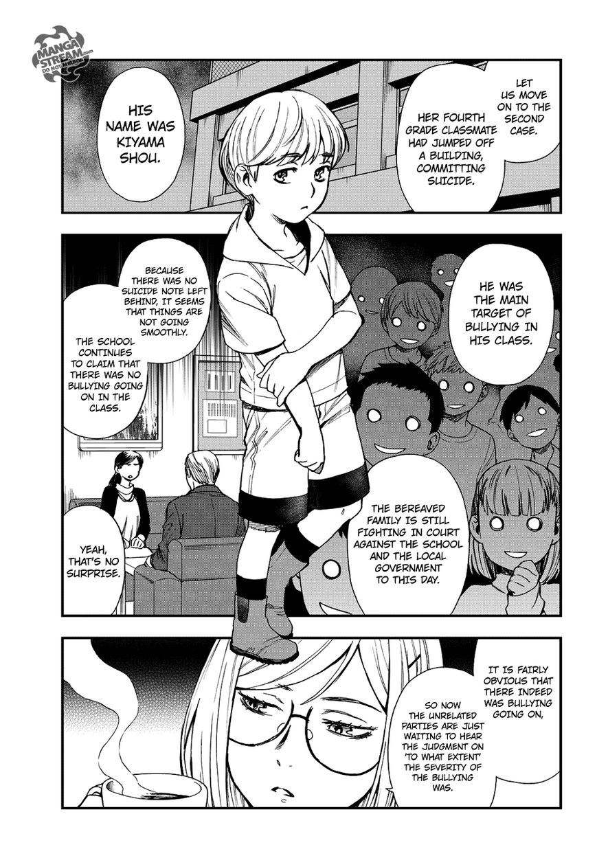 Okitegami Kyouko No Bibouroku - Chapter 11