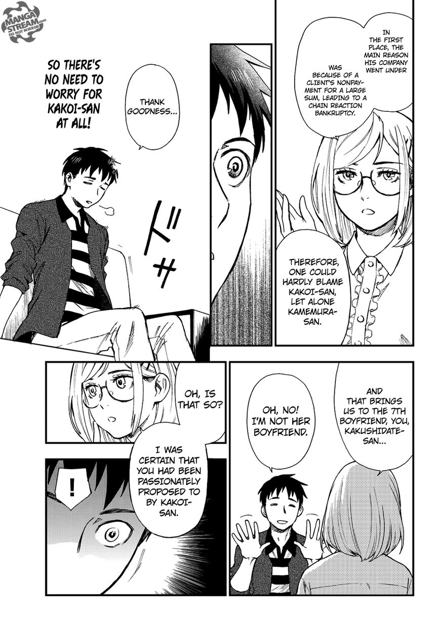 Okitegami Kyouko No Bibouroku - Chapter 11