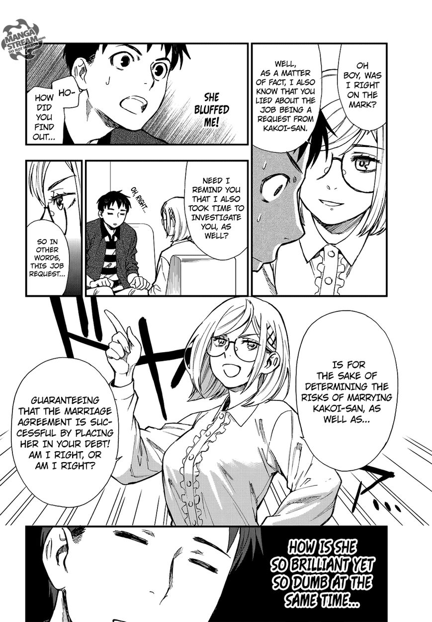 Okitegami Kyouko No Bibouroku - Chapter 11