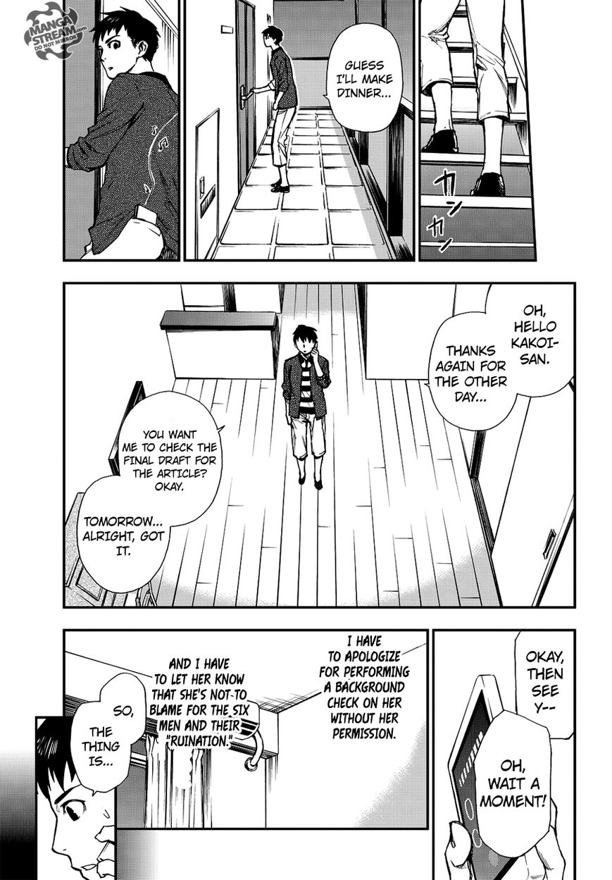 Okitegami Kyouko No Bibouroku - Chapter 11