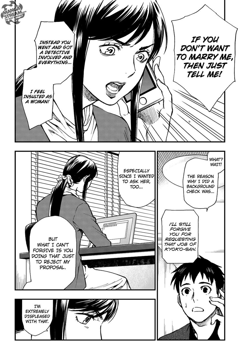 Okitegami Kyouko No Bibouroku - Chapter 11