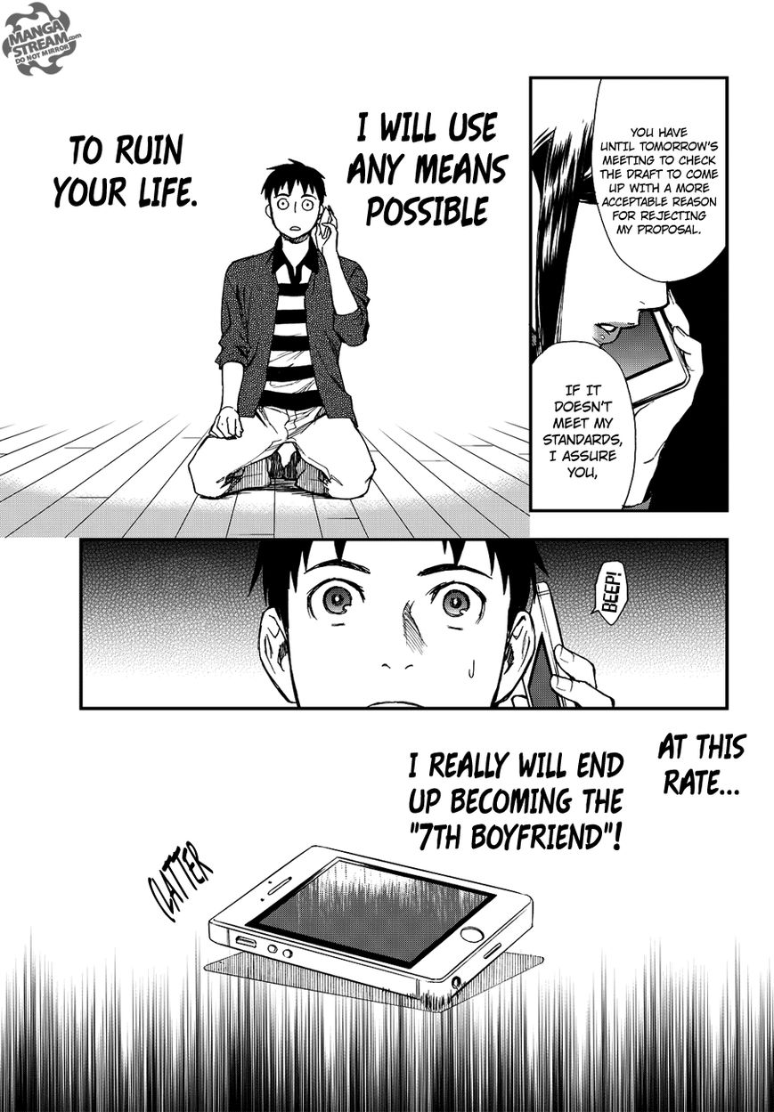 Okitegami Kyouko No Bibouroku - Chapter 11